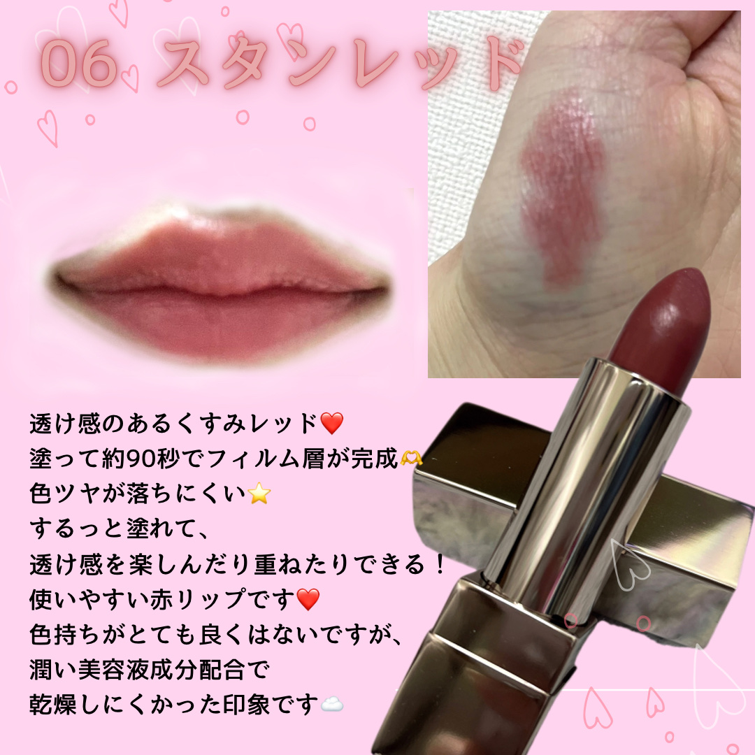 キスミー　フェルム　ルージュアクト/キスミー フェルム/口紅を使ったクチコミ（2枚目）