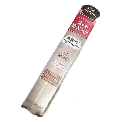 目ざまシート 爽やか果実のすっきりタイプ N/サボリーノ/シートマスク・パックを使ったクチコミ(3枚目)