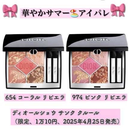 かおてぃーぬ🐩Dior 好き❣️ on LIPS 「4月21日から全国発売❣️🌸健康的なチークハイライター✨普段、..」(5枚目)