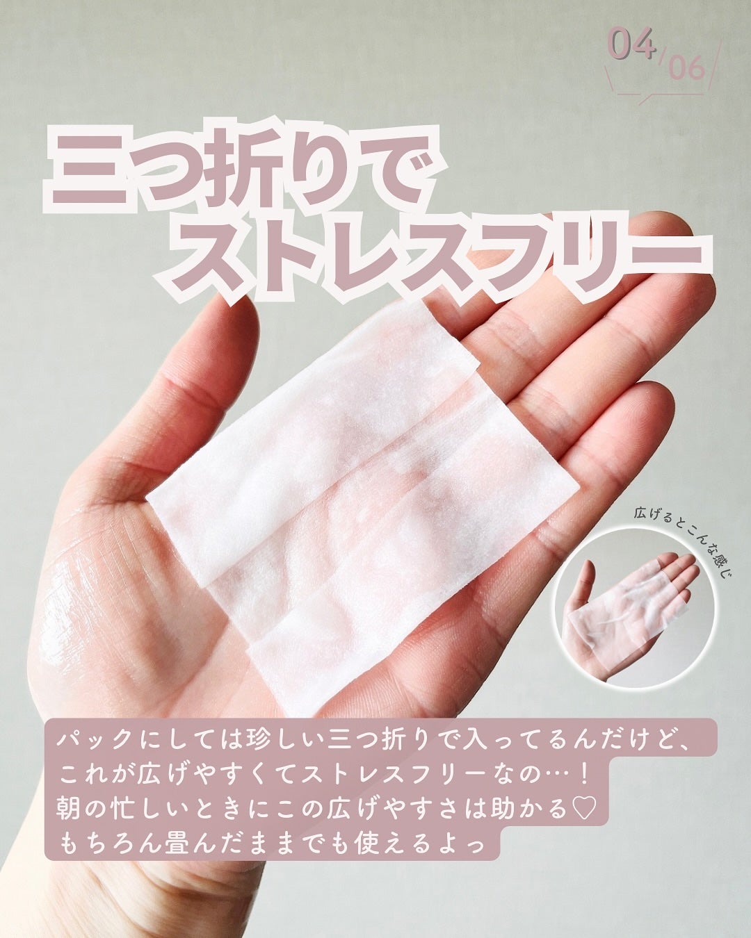 Calamee メイクキープスクエアパック/Calamee/シートマスク・パックを使ったクチコミ(5枚目)