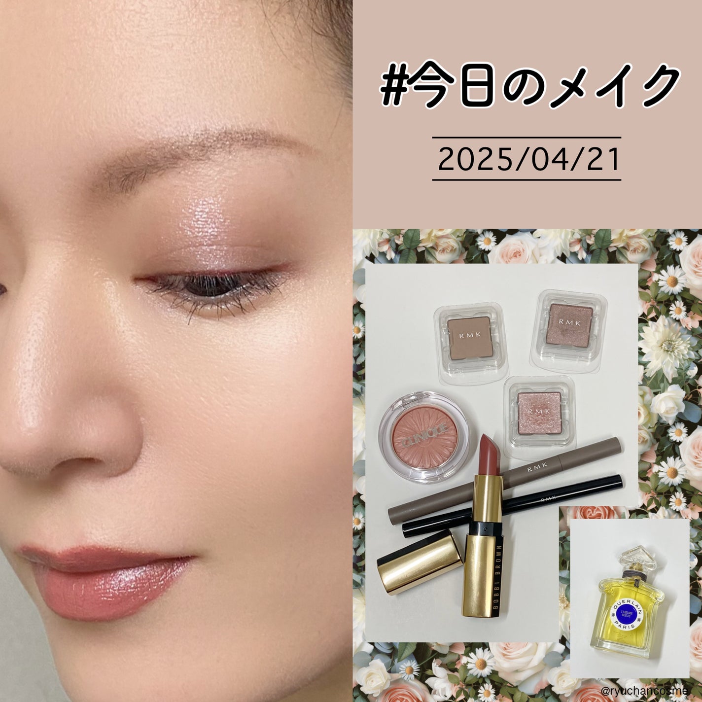 イレジスティブル スケッチリップライナー|RMK他、4商品を使っ イレジスティブル スケッチリップライナー|RMK他、4商品を使っ
