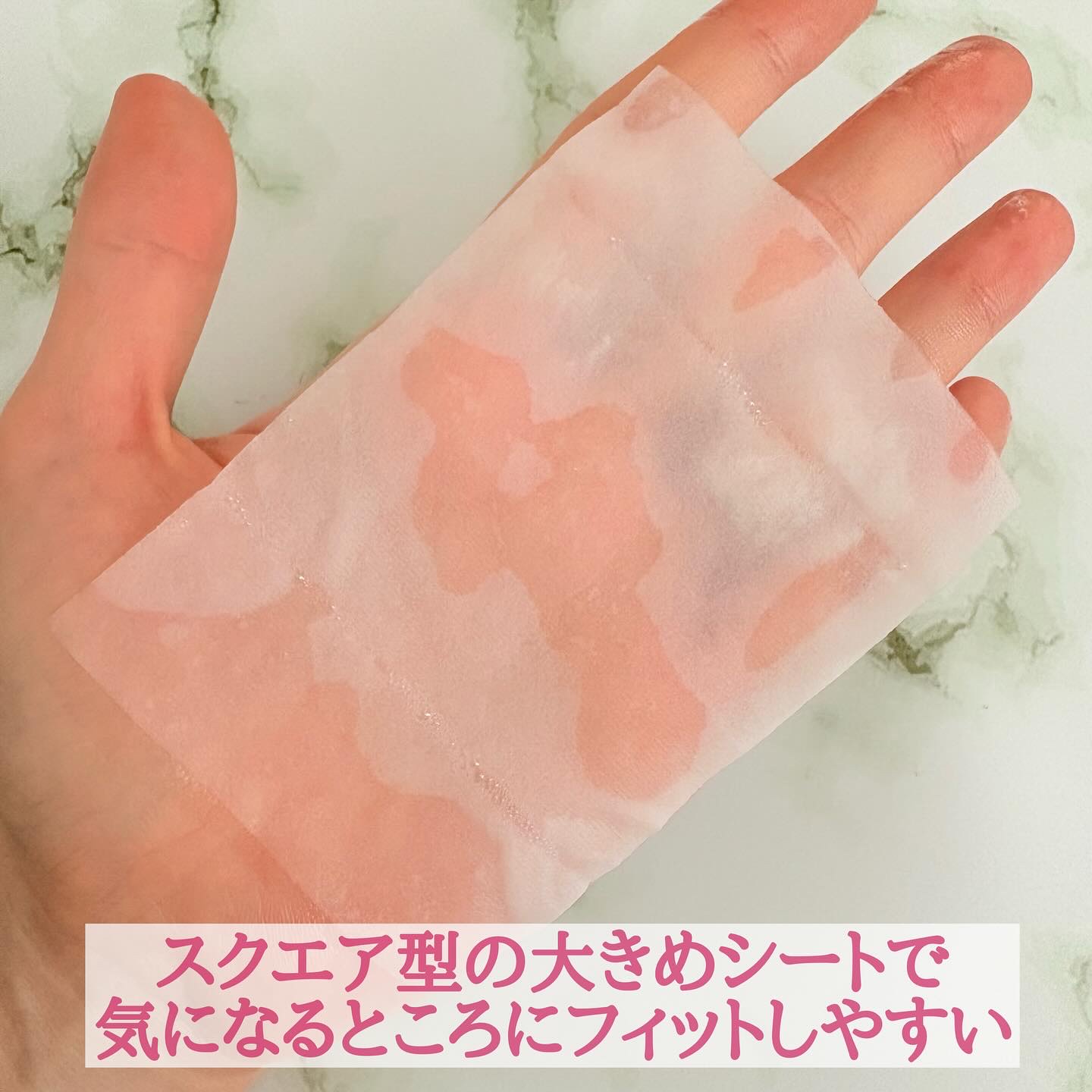 Calamee メイクキープスクエアパック/Calamee/シートマスク・パックを使ったクチコミ（2枚目）