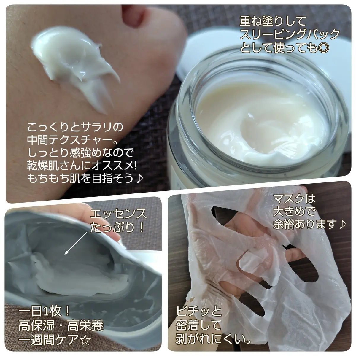 大豆エッセンス/mixsoon/美容液を使ったクチコミ（3枚目）