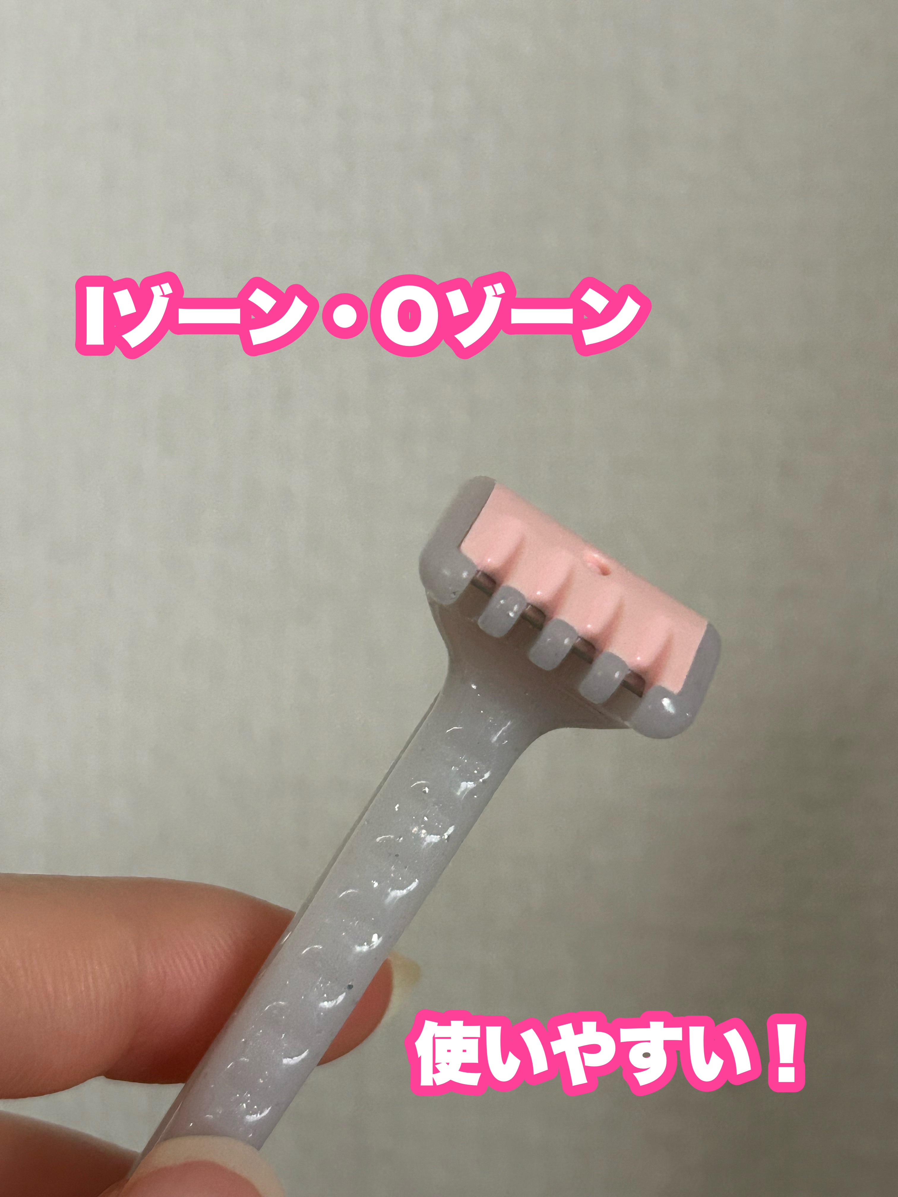 ピアニィ VIO デリケートゾーン用/ピアニィ/シェーバーを使ったクチコミ（3枚目）