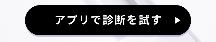 「美容プラットフォーム【LIPS】を最大限楽しもう！使い方やLIPSでできること。」の画像（#794382）