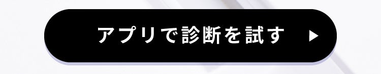 「美容プラットフォーム【LIPS】を最大限楽しもう!使い方やLIPSでできること。」の画像(#794382)