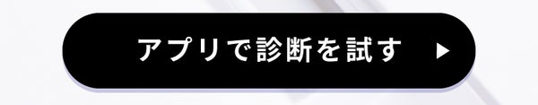 「美容プラットフォーム【LIPS】を最大限楽しもう!使い方やLIPSでできること。」の画像(#794382)
