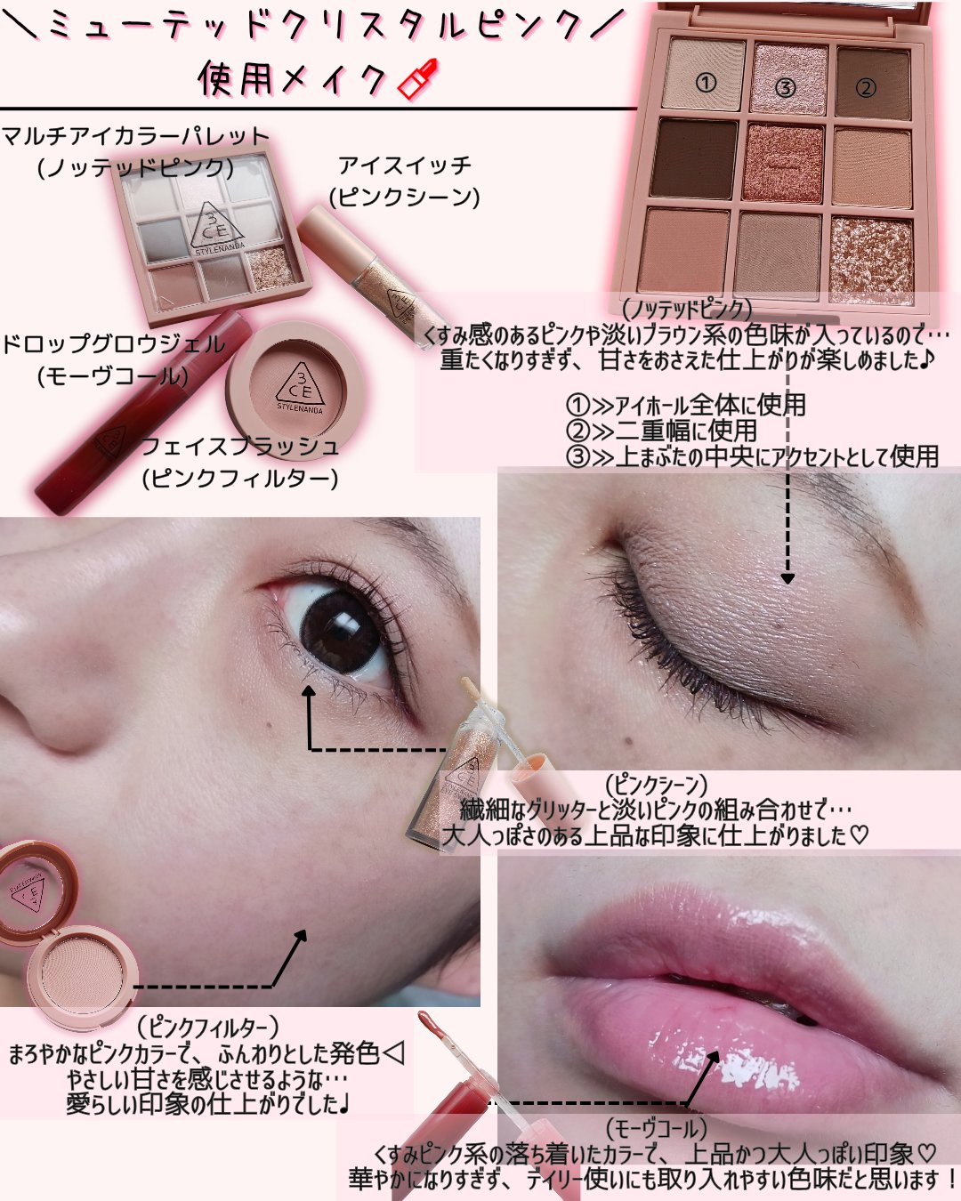 3CE フェイスブラッシュ/3CE/パウダーチークを使ったクチコミ（3枚目）