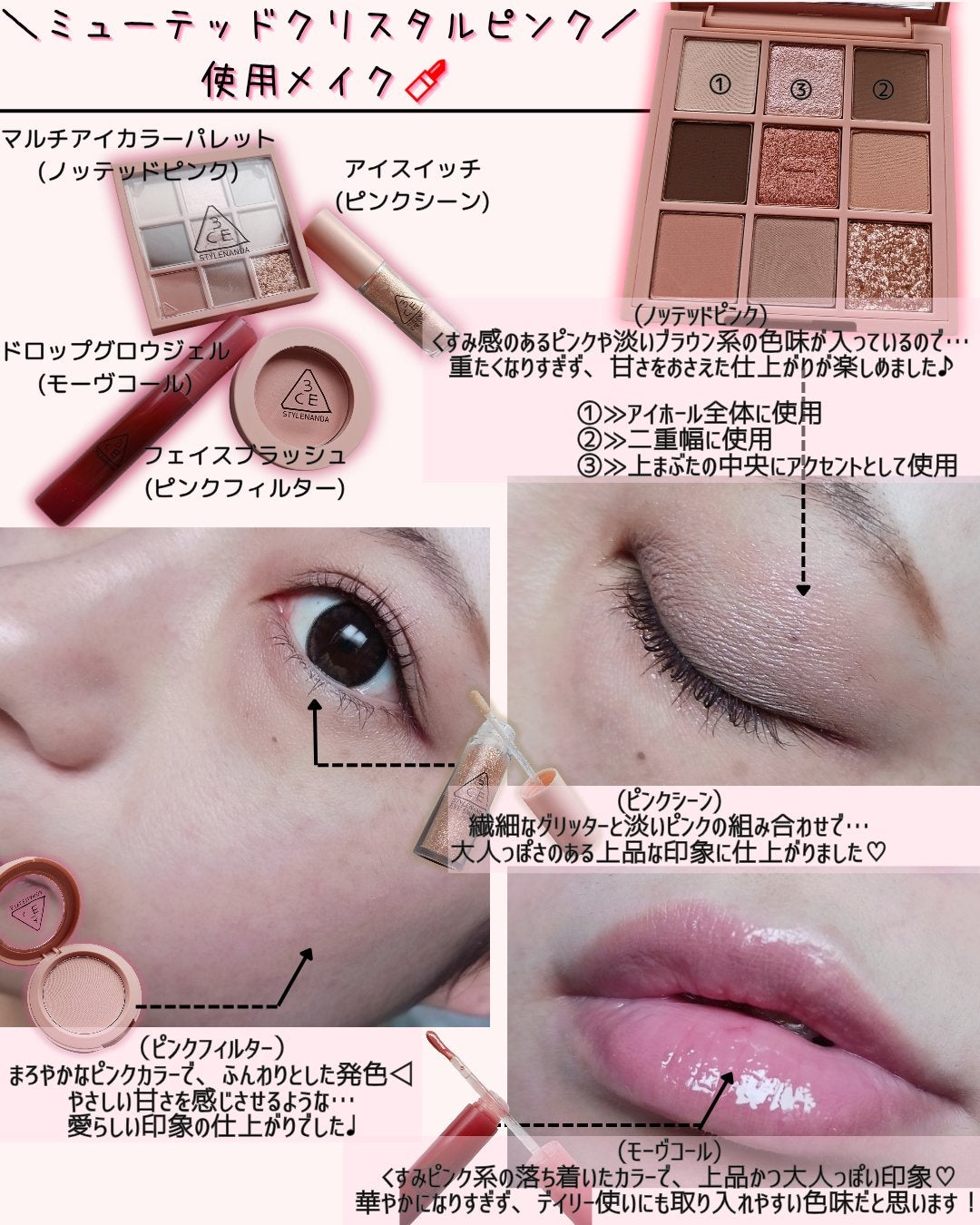 3CE フェイスブラッシュ/3CE/パウダーチークを使ったクチコミ(3枚目)