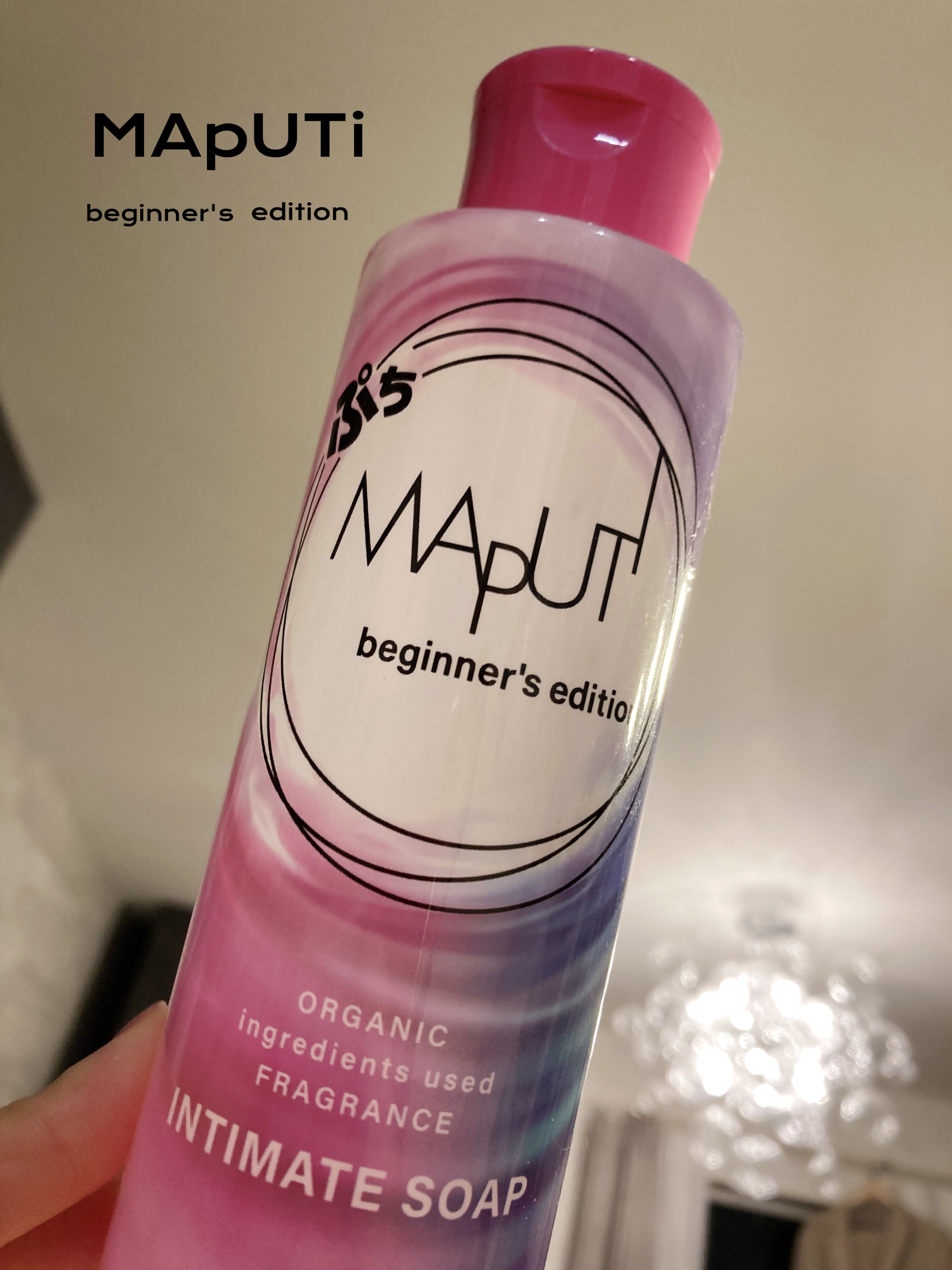 ぷちMAPUTI オーガニックフレグランスインティメイトソープ/MAPUTI/デリケートゾーンケアを使ったクチコミ（1枚目）