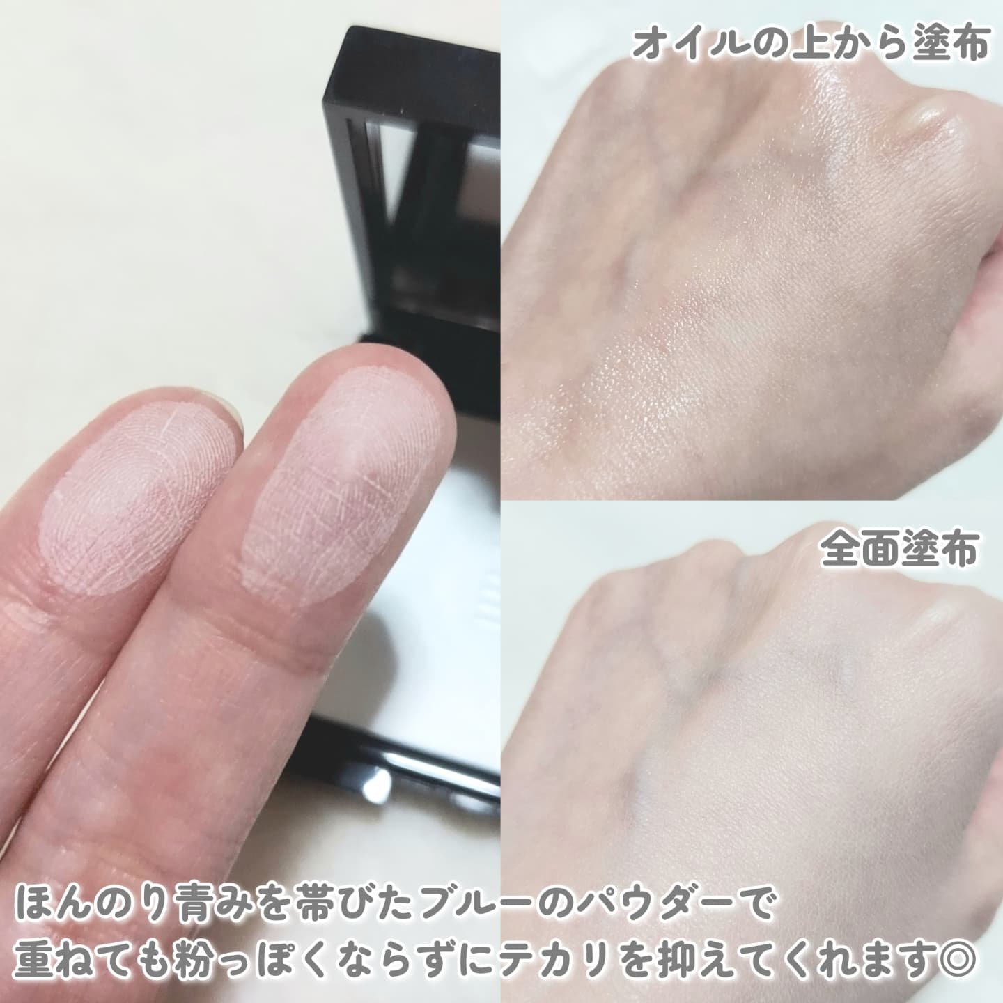 PERFECT DIARY (パーフェクトダイアリー)トランスルーシェントブルーリング ルースパウダー　ブルーシャイニング限定/PERFECT DIARY/ルースパウダーを使ったクチコミ（3枚目）