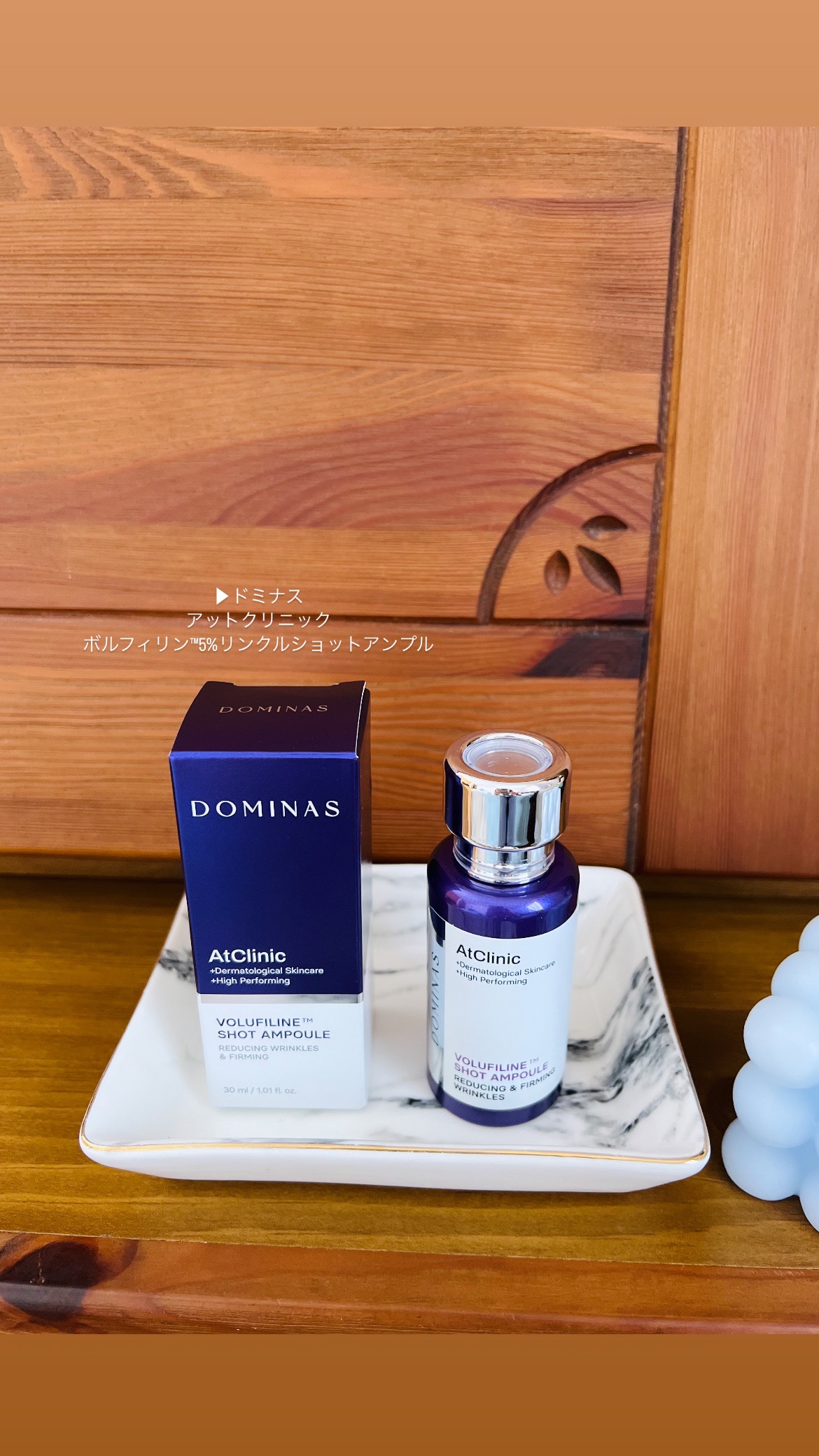 アットクリニック レチノール1600 ネックショット セラム/DOMINAS/ネック・デコルテケアを使ったクチコミ（2枚目）