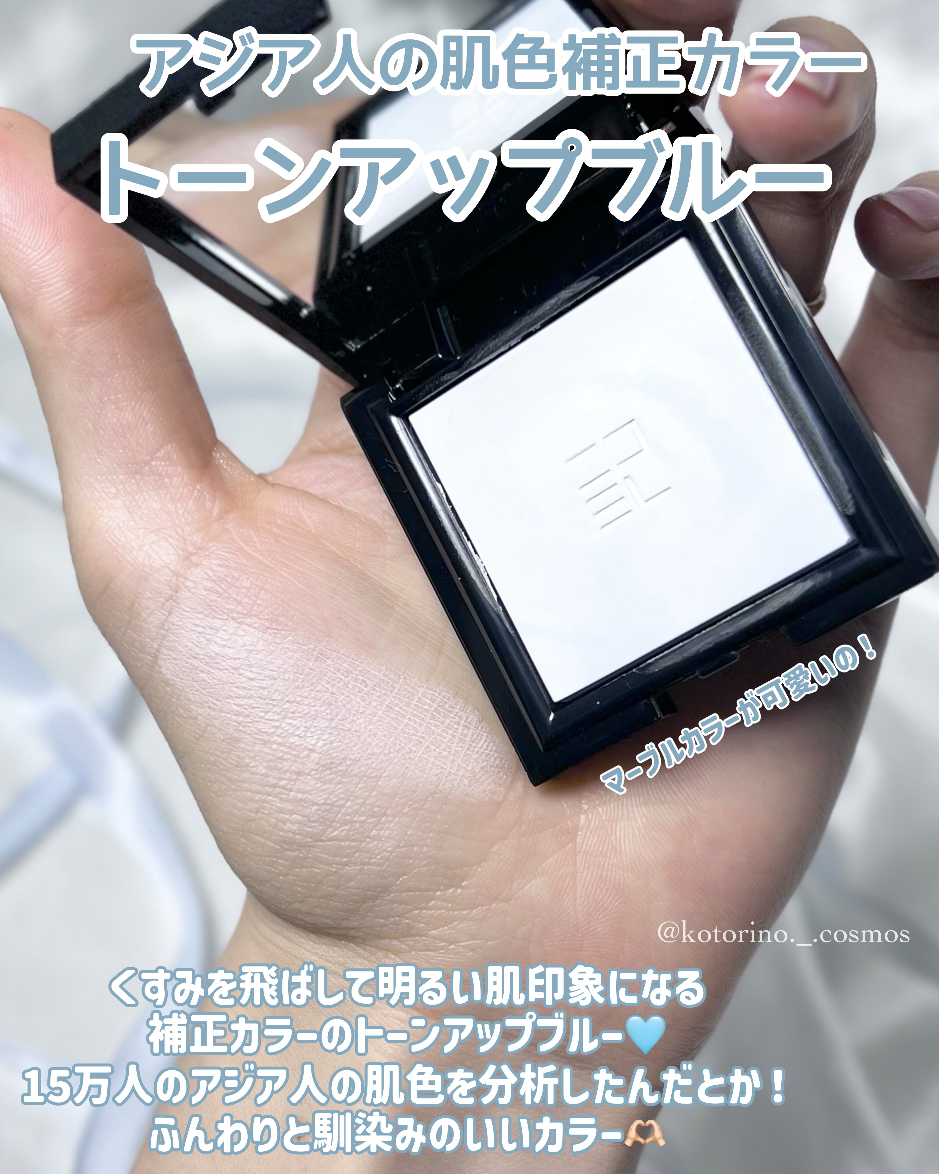 トランスルーシェントブルーリング ルースパウダー(N)/PERFECT DIARY/ルースパウダーを使ったクチコミ（3枚目）