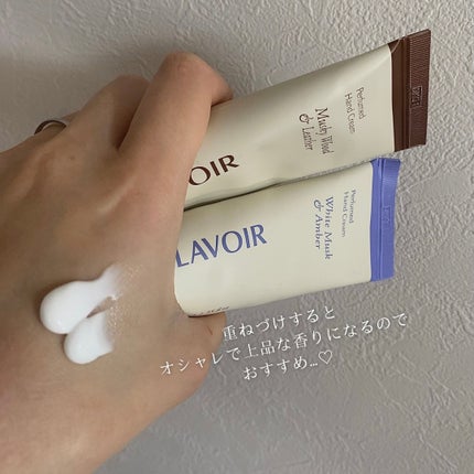 パフュームハンドクリーム ホワイトムスク&アンバー/LAVOIR/ハンドクリームを使ったクチコミ(3枚目)