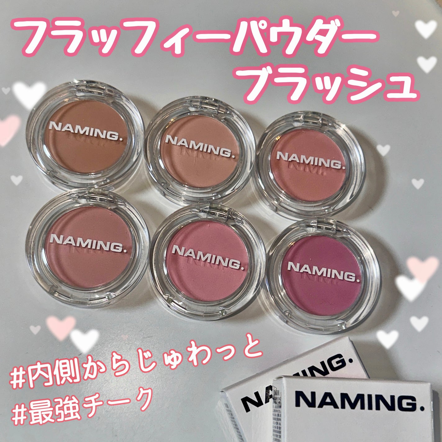 ネーミング フラッフィーパウダーブラッシュ/NAMING./パウダーチークを使ったクチコミ(1枚目)