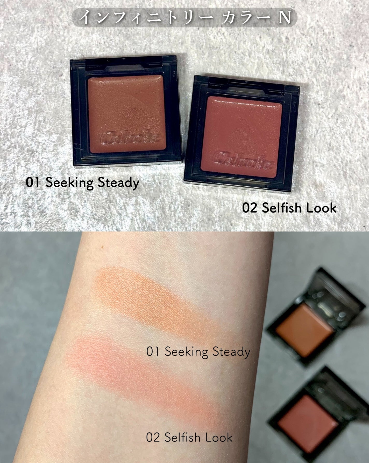 セルヴォーク シュアネス アイライナーペンシル/Celvoke/ペンシルアイライナーを使ったクチコミ(2枚目)