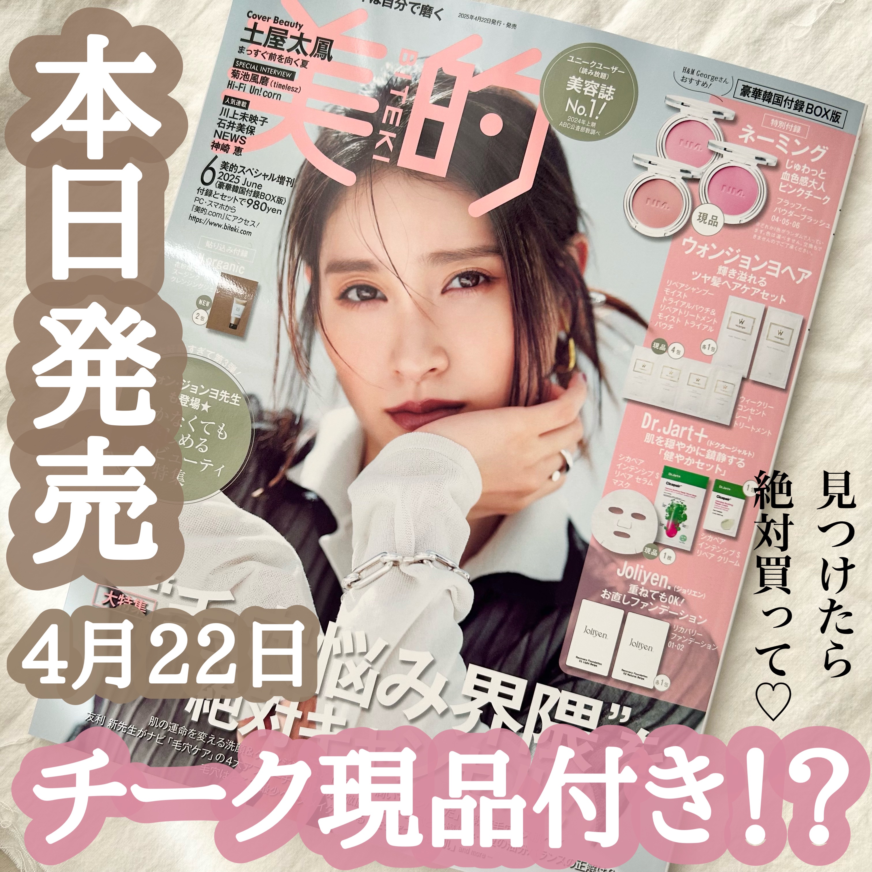 ネーミング フラッフィーパウダーブラッシュ/NAMING./パウダーチークを使ったクチコミ（1枚目）