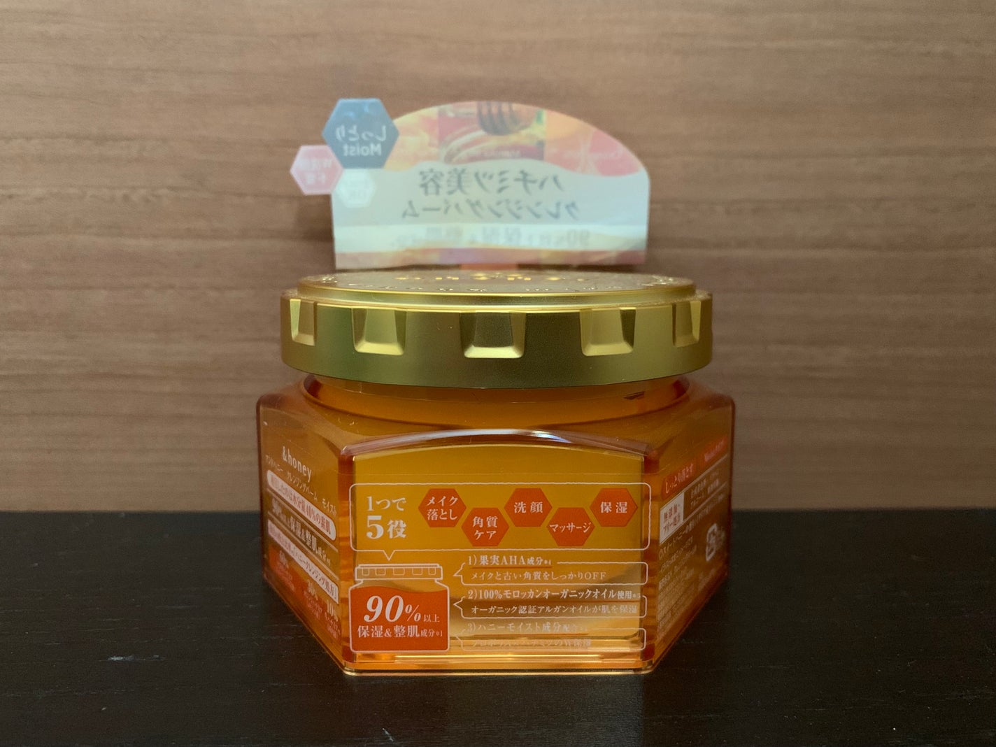 &honey クレンジングバーム モイスト/&honey/クレンジングバームを使ったクチコミ(3枚目)