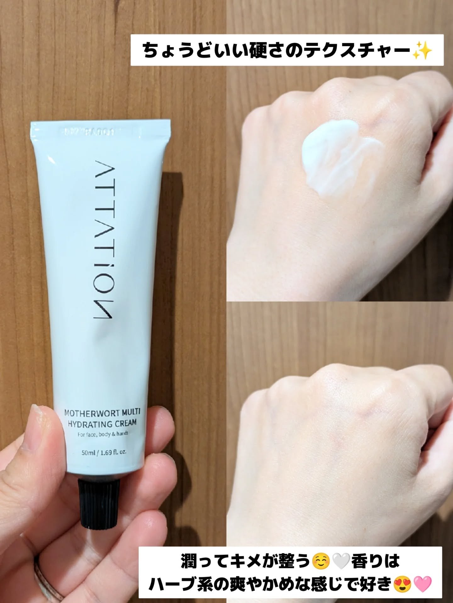 を使ったクチコミ（2枚目）