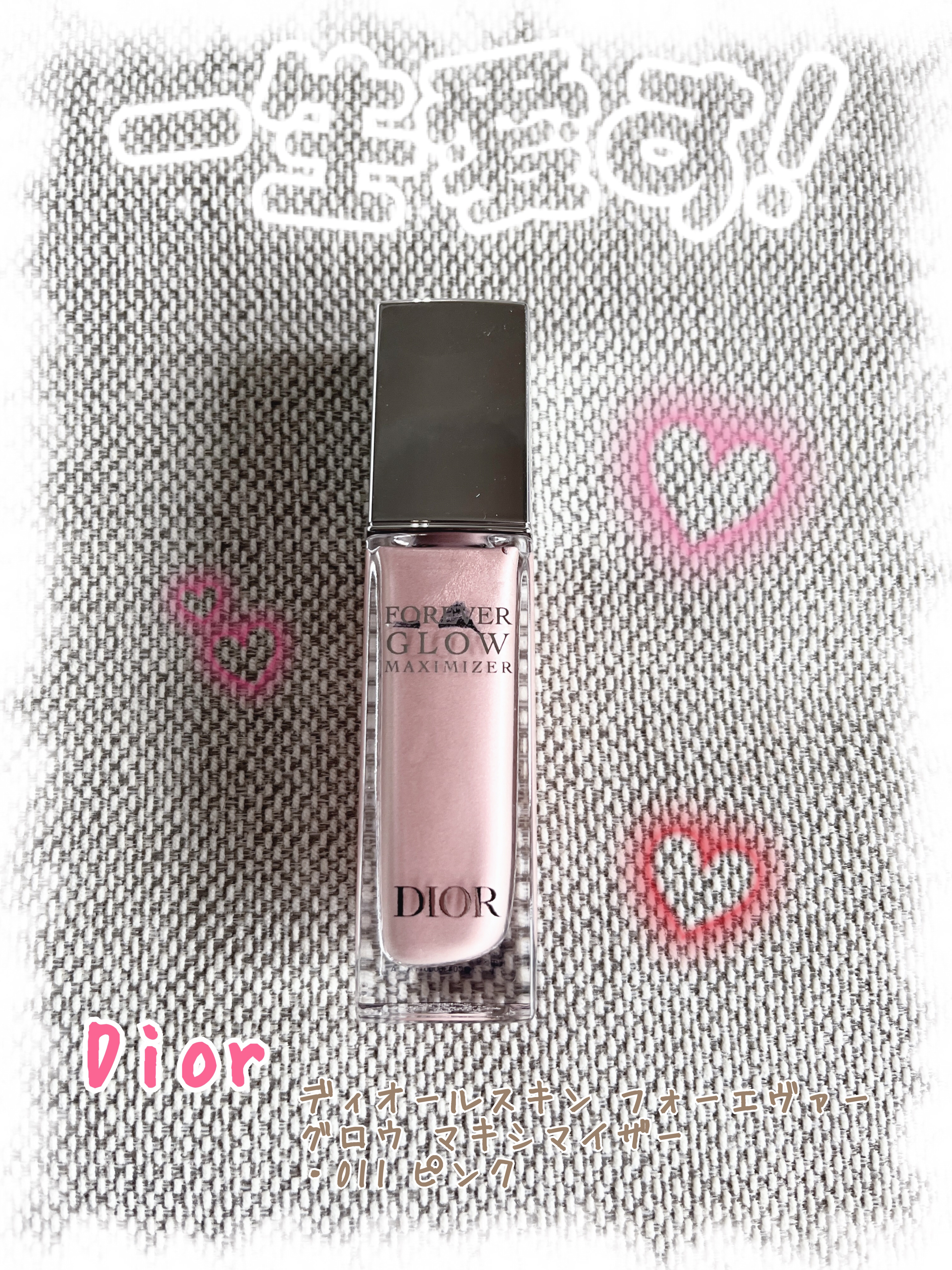 ディオールスキン フォーエヴァー グロウ マキシマイザー/Dior/ハイライトを使ったクチコミ（1枚目）