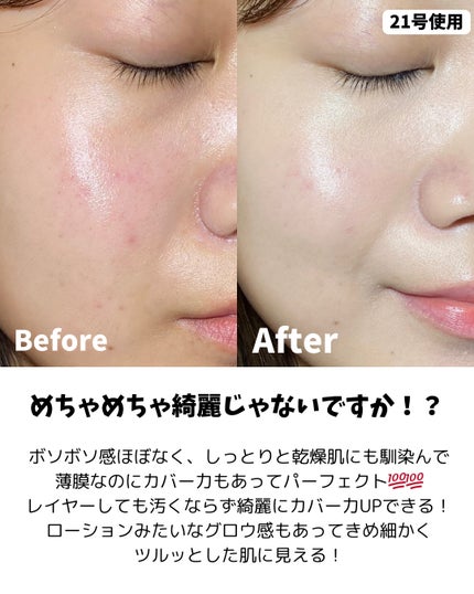 ヘルシーグロウクッション/heyooo/クッションファンデーションを使ったクチコミ(4枚目)