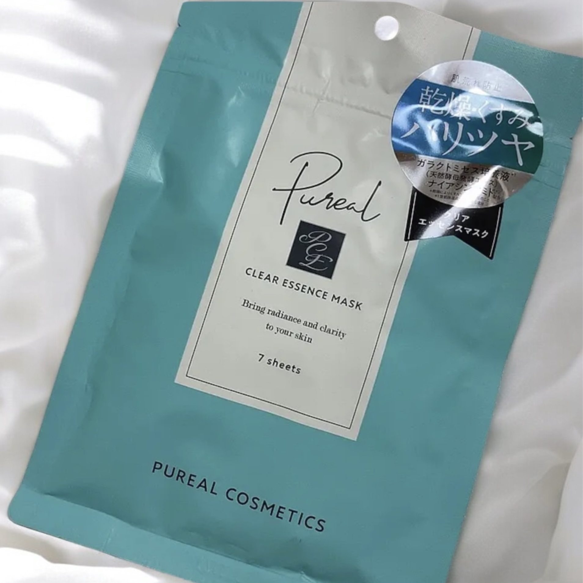 クリアエッセンスマスク/ピュレア/シートマスク・パックを使ったクチコミ（2枚目）