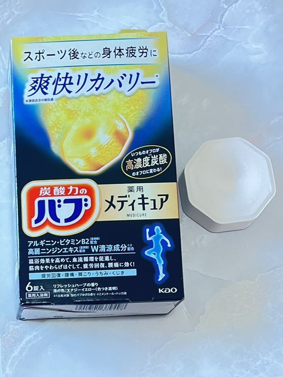 PR #バブ

その日の疲れはお風呂ですっきり！
この入浴剤はシュワシュワがすごくて顔は葉もスッキリ🍁スポーツ後などで疲労を感じたときにおすすめ

バブ メディキュア　爽快リカバリー【医薬部外品】　販売名：バブメディキュアＲａ１ 

#ま