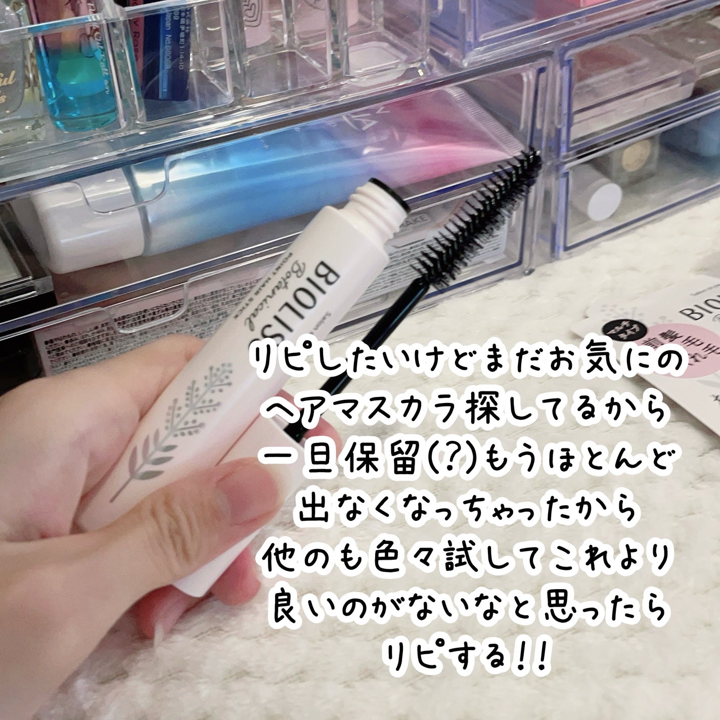 SS ビオリス ボタニカル ポイント ヘアスティック/SSビオリス/ヘアジェルを使ったクチコミ(7枚目)