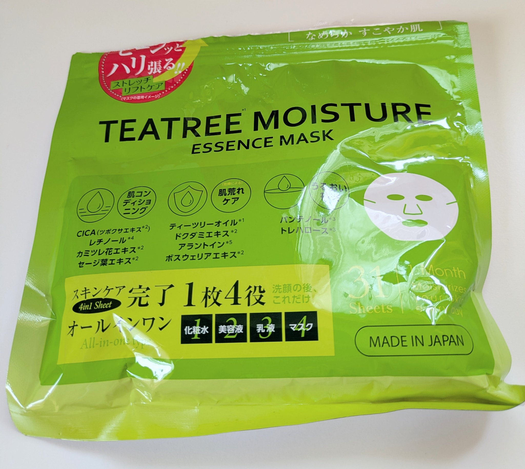 ティーツリーモイスチャーエッセンスマスク/EVERYYOU/シートマスク・パックを使ったクチコミ（1枚目）
