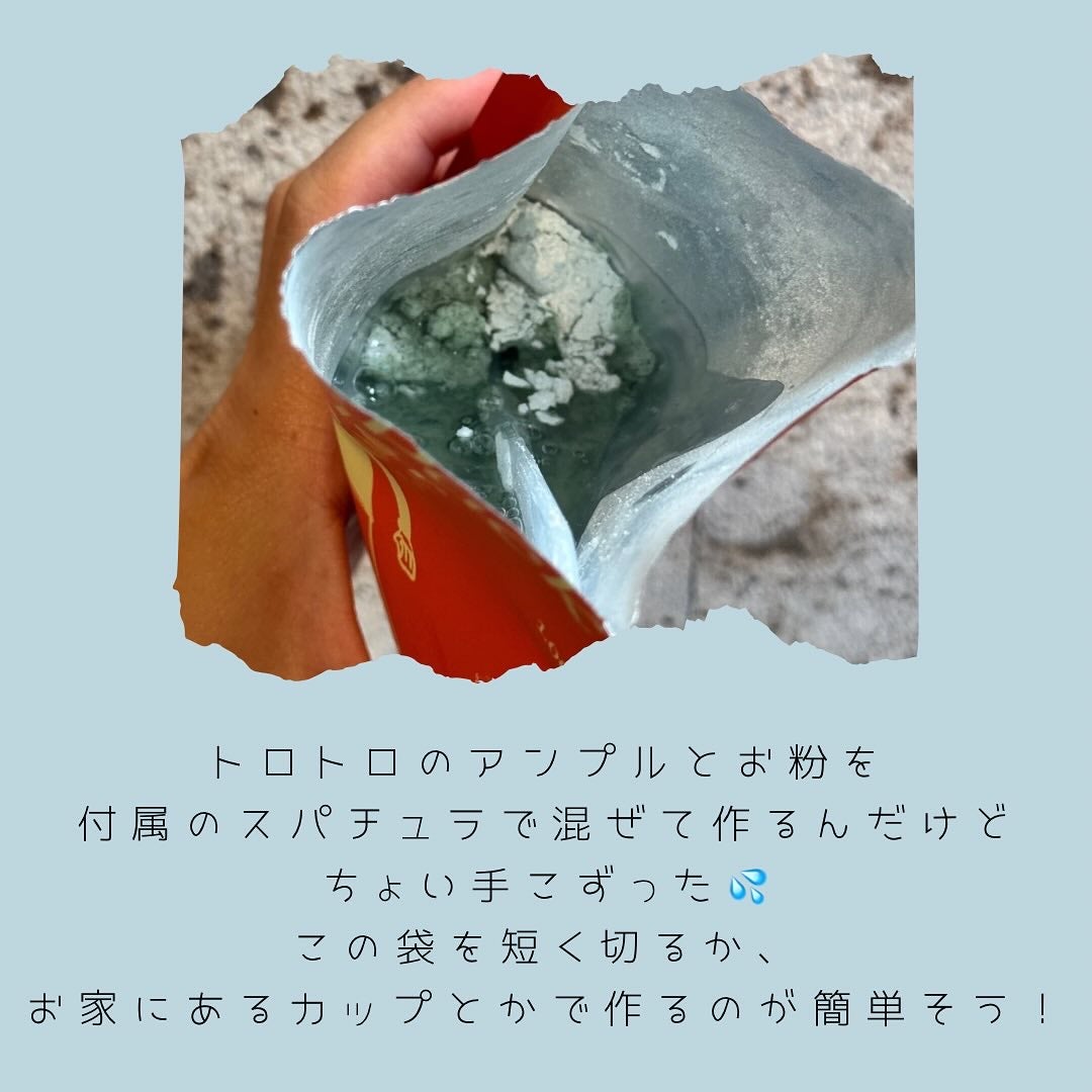 モデリングパックグロウプロジェクト/choRIN/シートマスク・パックを使ったクチコミ(5枚目)