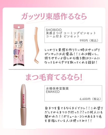 ðºð¬ðµðšðçŸå®¹ã¡ãã£ã¢ on LIPS ã@sena_biyouâïžâïžâïžä»ã®æçš¿ã¯ãã¡ãâšâšãã€ãã..ãïŒ7æç®ïŒ