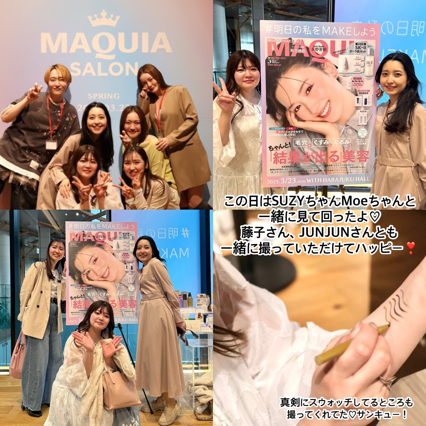 ブライテスト マルチプロテクションデイエマルジョン /FATUITE/フェイスクリームを使ったクチコミ(10枚目)