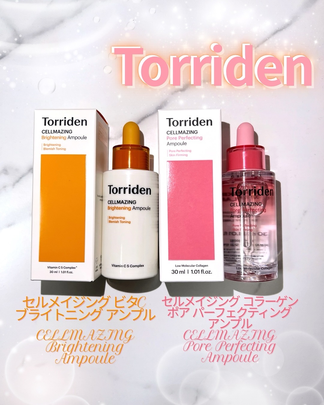 セルメイジング ビタC ブライトニングアンプル/Torriden/美容液を使ったクチコミ（1枚目）