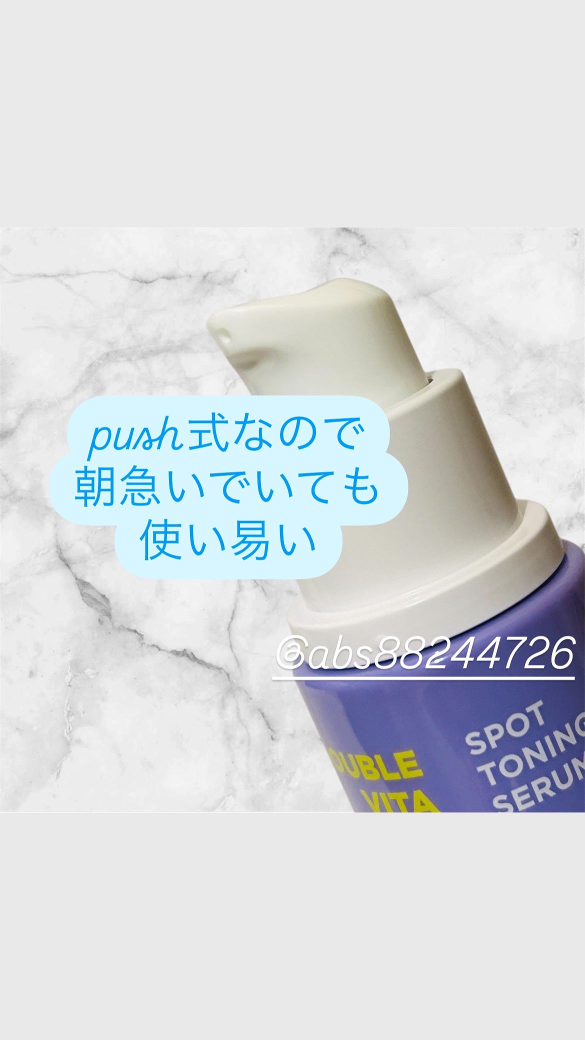 ダブルビタスポットトーニングセラム/NEOGEN/美容液を使ったクチコミ(2枚目)