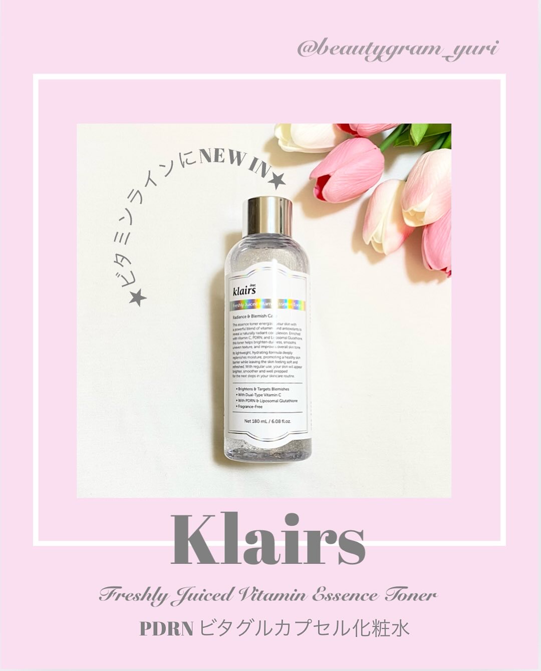 PDRN ビタグル カプセル 化粧水/Klairs/化粧水を使ったクチコミ（1枚目）