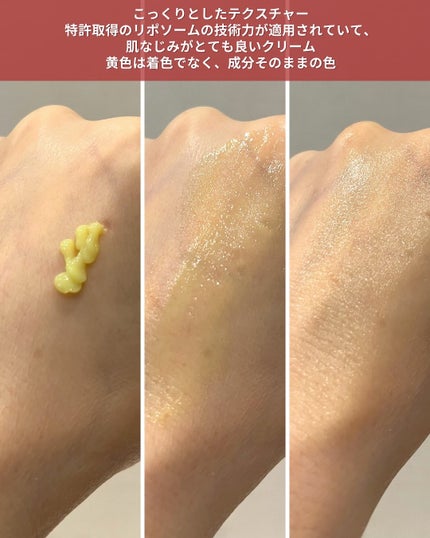 VITALIFT A forte/Dr.Different/フェイスクリームを使ったクチコミ(4枚目)