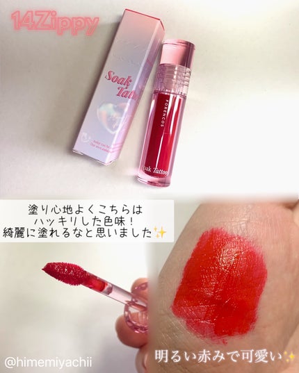 Soak Tattoo Tint/フォレンコス/リップグロスを使ったクチコミ(2枚目)