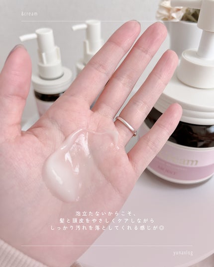 アンドクリーム セラムシャンプー モイスト/&Cream/市販シャンプーを使ったクチコミ(6枚目)