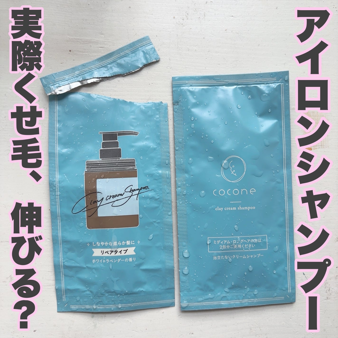 レプロナイザー3Dplus/LUMIELINA/ドライヤーを使ったクチコミ(1枚目)