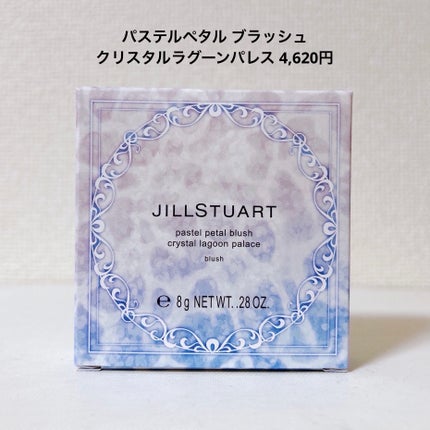 ジルスチュアート パステルペタル ブラッシュ/JILL STUART/パウダーチークを使ったクチコミ(2枚目)