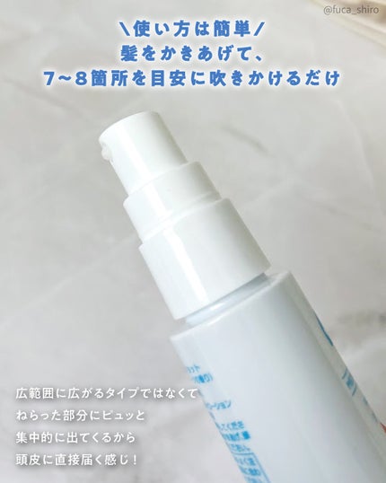 薬用制汗フレッシュショット/NAKICO/デオドラント・制汗剤を使ったクチコミ(3枚目)