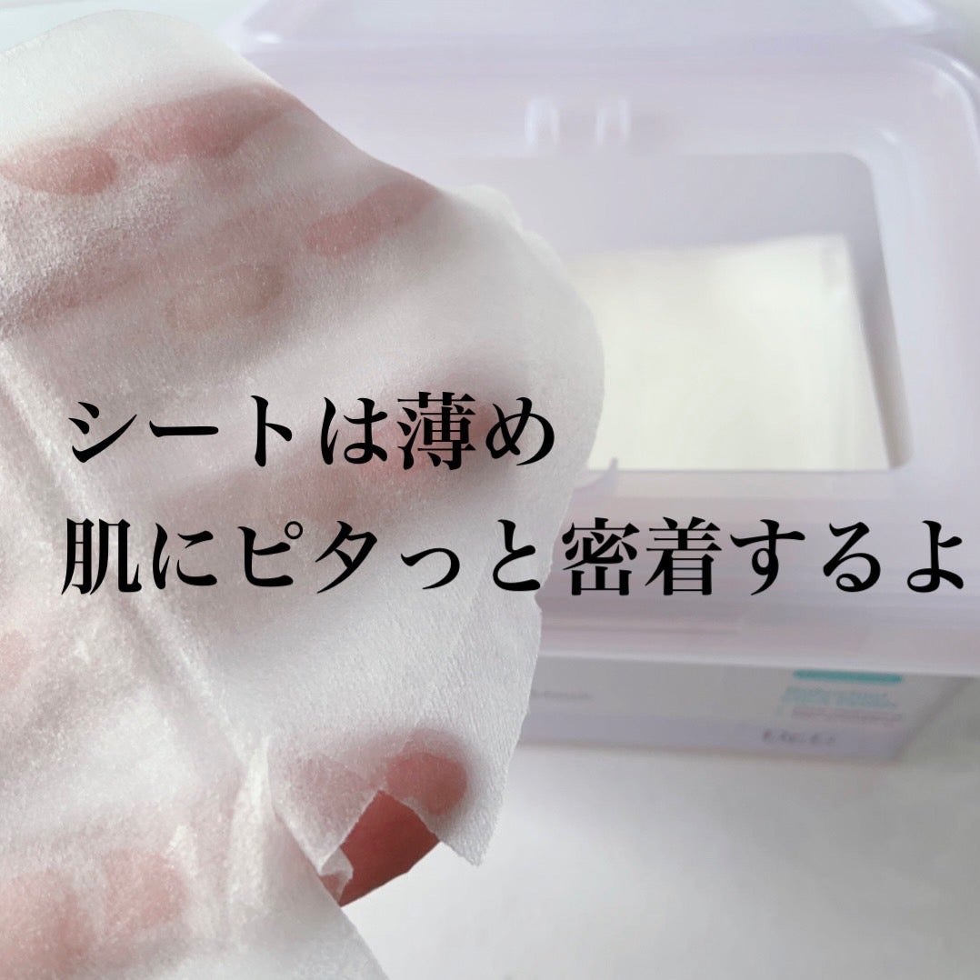 ドクタージー バクチオールポアジェット クイックタイトニングマスク/Dr.G/シートマスク・パックを使ったクチコミ(5枚目)