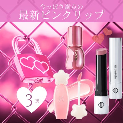 ピュアウォーターリップグロス/dasique/リップグロスを使ったクチコミ(1枚目)