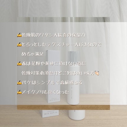 オルビスユー ドット エッセンスローション/オルビス/化粧水を使ったクチコミ(5枚目)