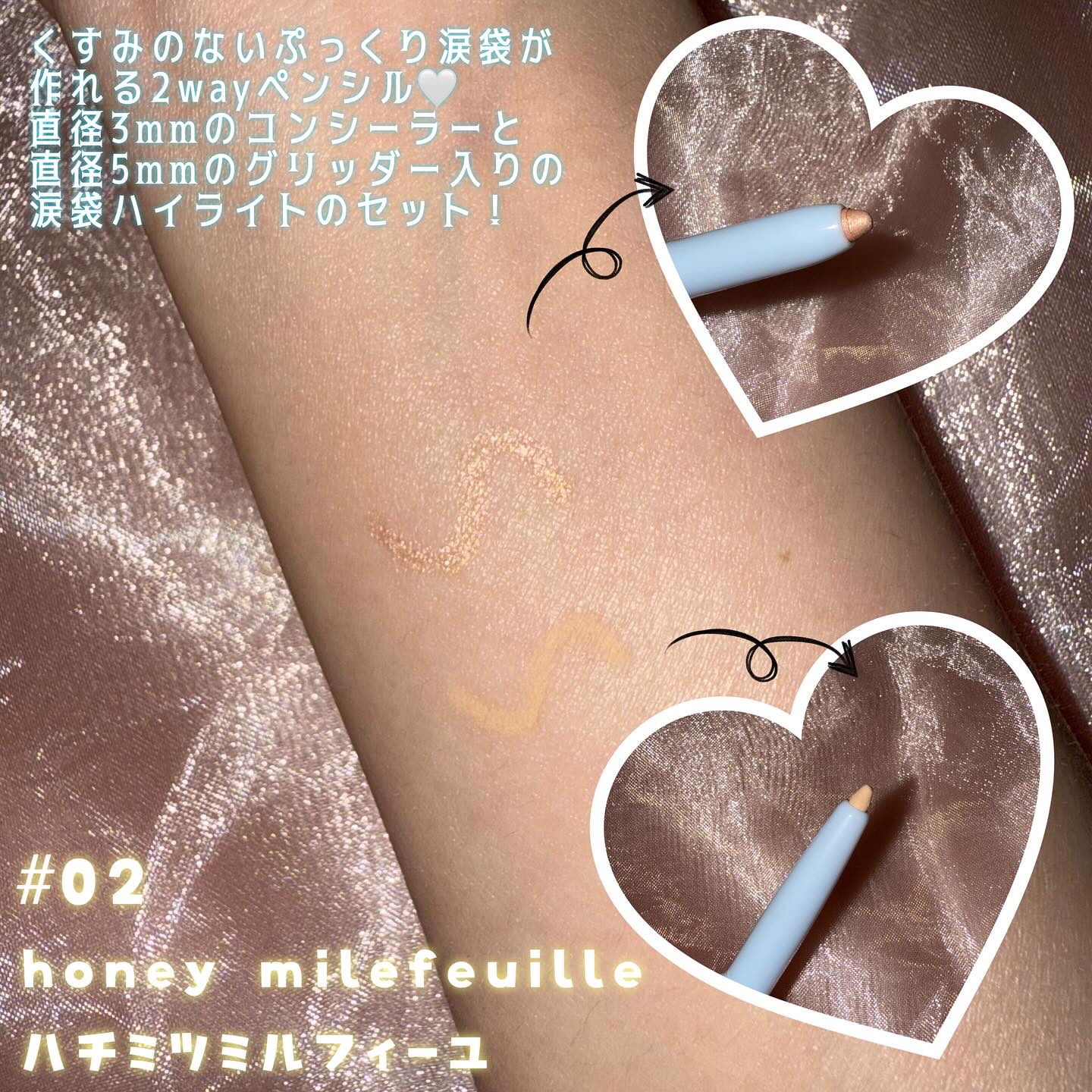 ミッシュブルーミン アイラッシュ インフィニティライン/ミッシュブルーミン/つけまつげを使ったクチコミ（2枚目）