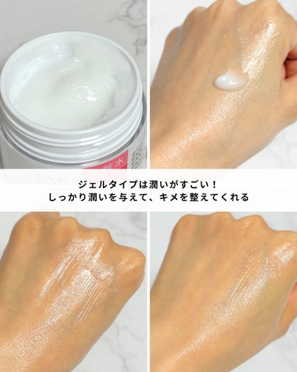 ハリつやローション/シンプルバランス/オールインワン化粧品を使ったクチコミ(7枚目)