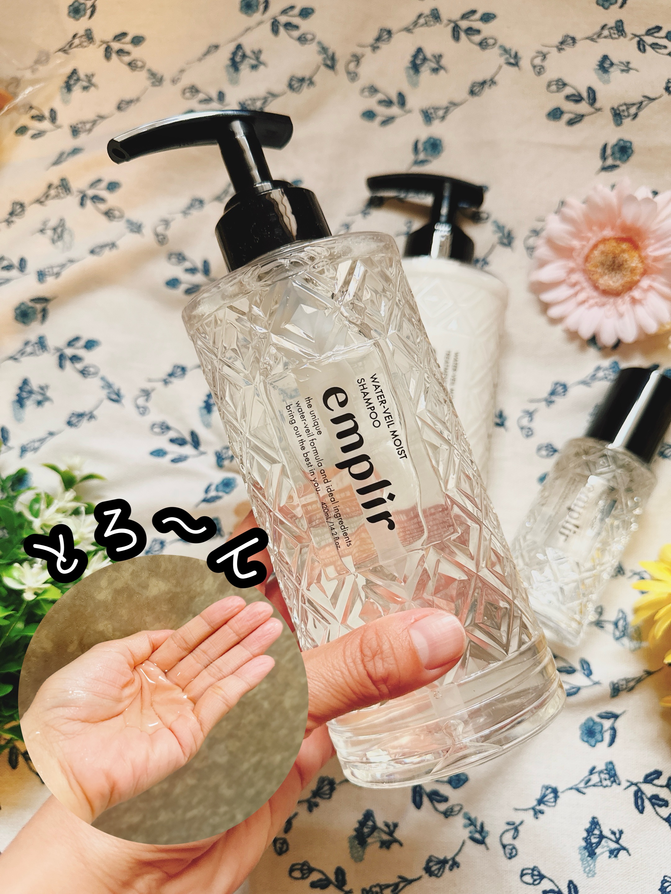 ウォーターベール　モイストシャンプー／トリートメント シャンプー本体420ml/emplir/市販シャンプーを使ったクチコミ（2枚目）