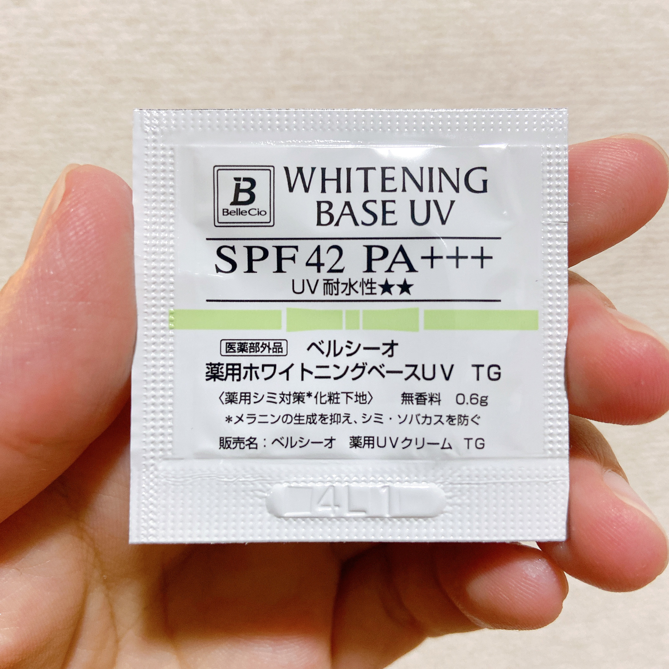 薬用 UVホワイトニングベース ベルシーオ 薬用ホワイトニングベースUV 33g| コープこうべネット