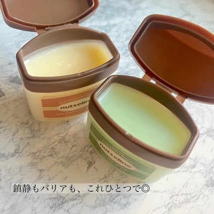 cica nut calming balm/ナッツセリン/フェイスバームを使ったクチコミ(2枚目)