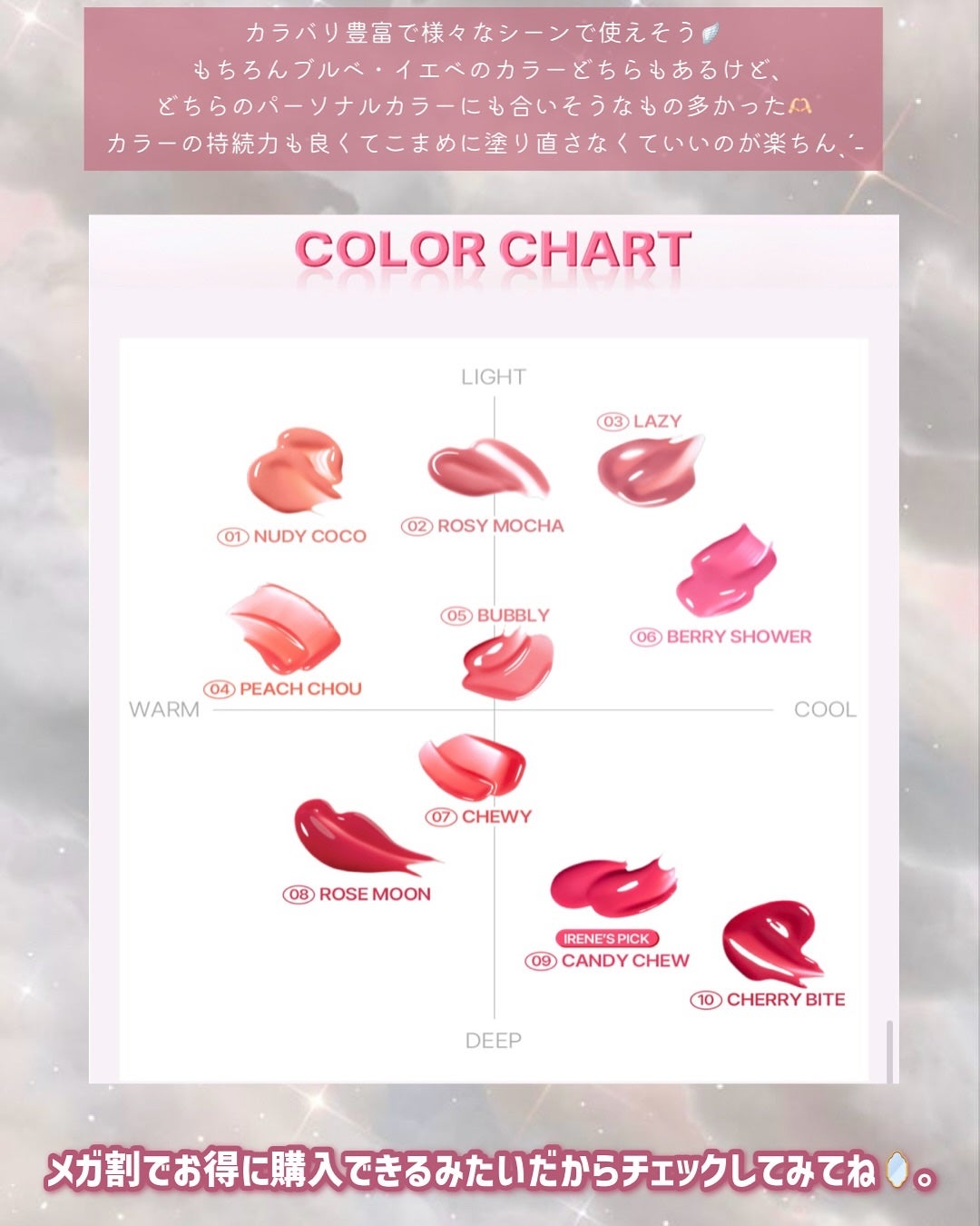 グレイズバウンシングティント/2aN/リップティントを使ったクチコミ(7枚目)